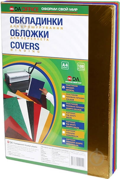 Обложка для брошюрования DA А4 Transparent colour ассорти 180 мкм 100 шт. - фото 1