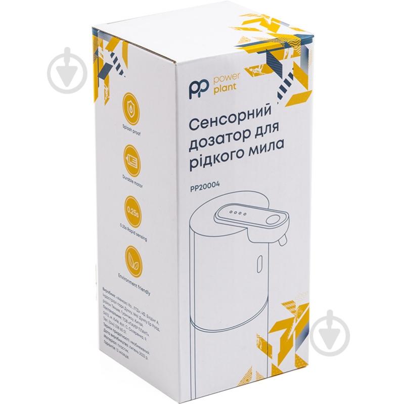 PowerPlant PP20004 - фото 5