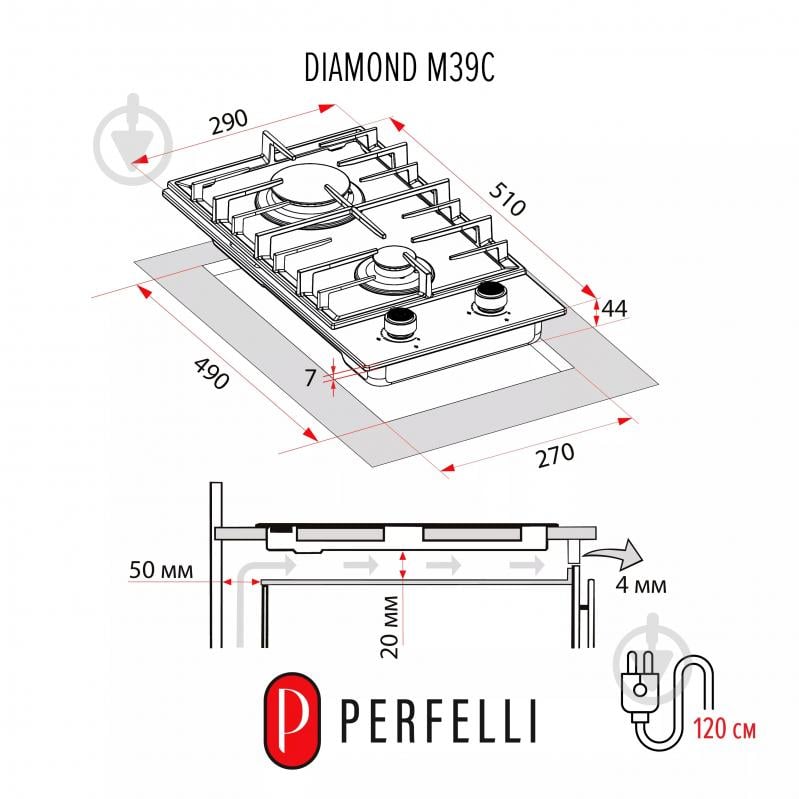 Варочная поверхность газовая Perfelli DIAMOND M39C NERO - фото 3