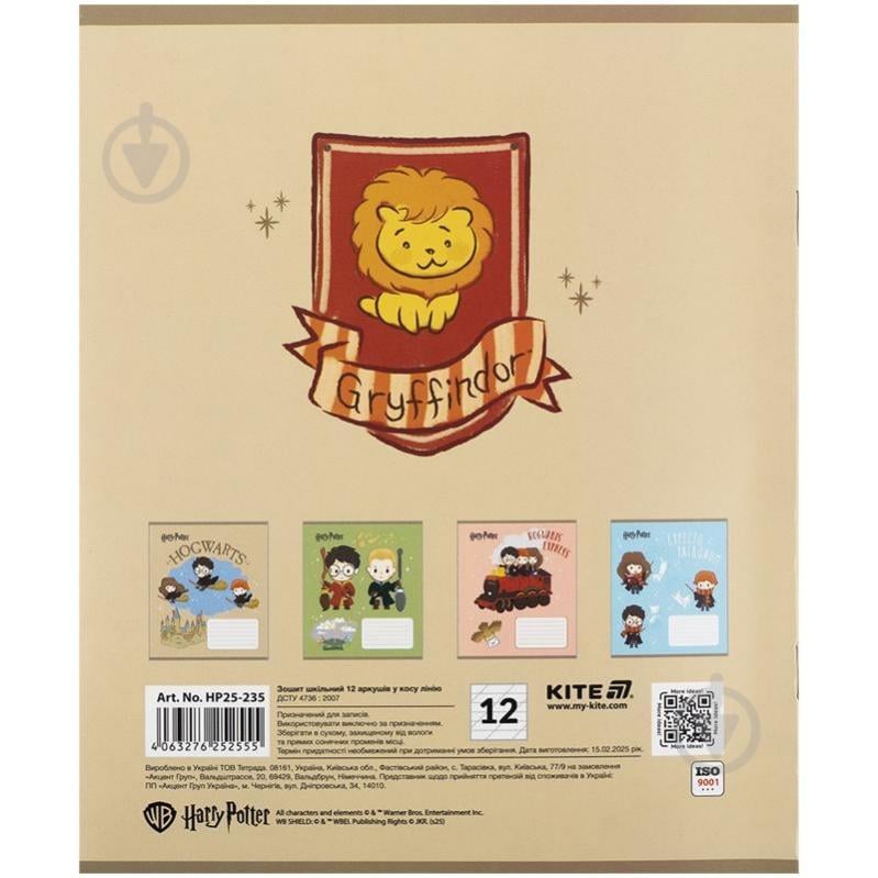 Набор тетрадей 12 лист. коса линия Harry Potter 5 шт. KITE - фото 5 Набор тетрадей 12 лист. коса линия Harry Potter 5 шт. KITE - фото 5