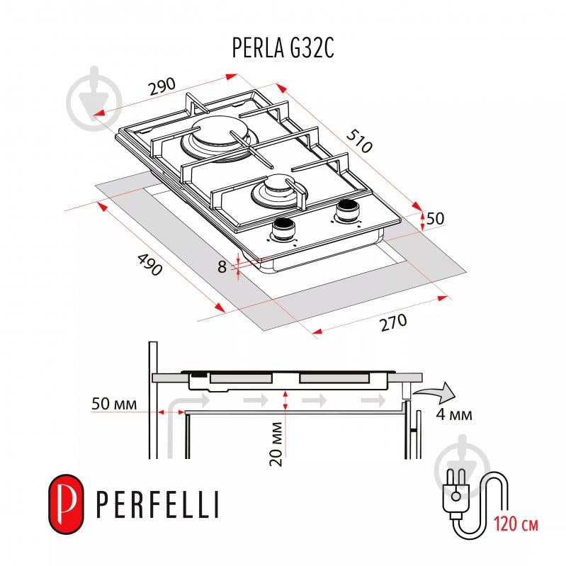 Варочная поверхность газовая Perfelli PERLA G32C BEIGE - фото 3