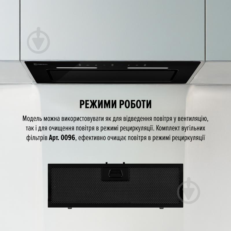 Вытяжка Perfelli NUOVA 6PWRBM NERO - фото 16 Вытяжка Perfelli NUOVA 6PWRBM NERO - фото 16