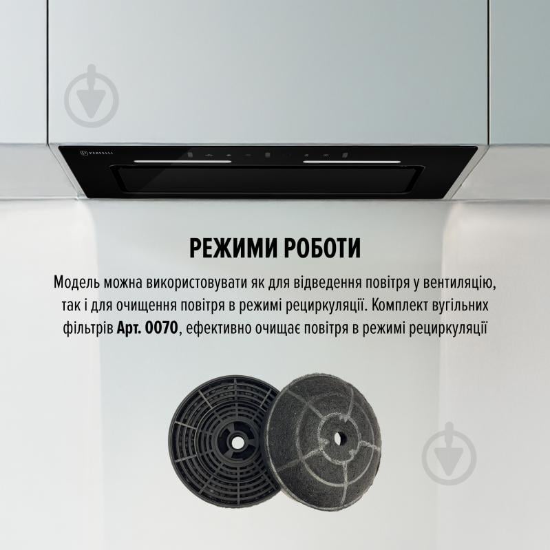 Вытяжка Perfelli NUOVA 6PWRBM NERO - фото 10 Вытяжка Perfelli NUOVA 6PWRBM NERO - фото 10