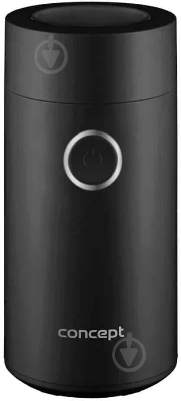 Кофемолка Concept KM6001 (8595631073131) - фото 1