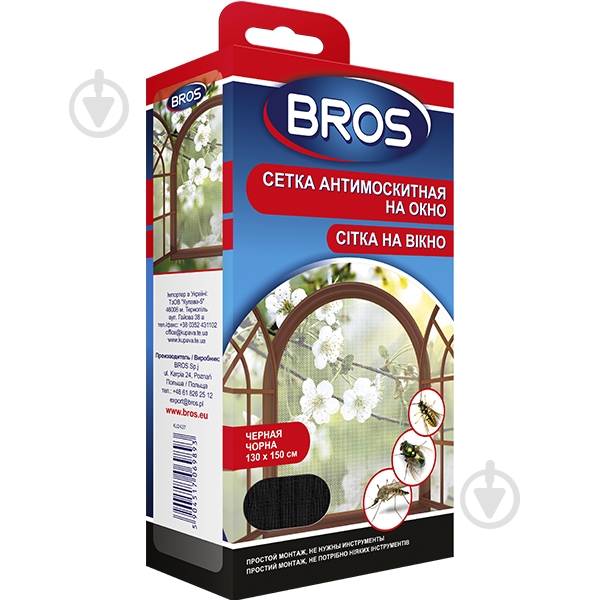 Сетка антимоскитная на окна на липучке 1500х1300 мм прозрачный - фото 1