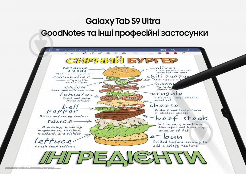 Планшет Samsung Galaxy Tab S9 + 5G 12/256GB Graphite (SM-X816BZAASEK) - фото 12