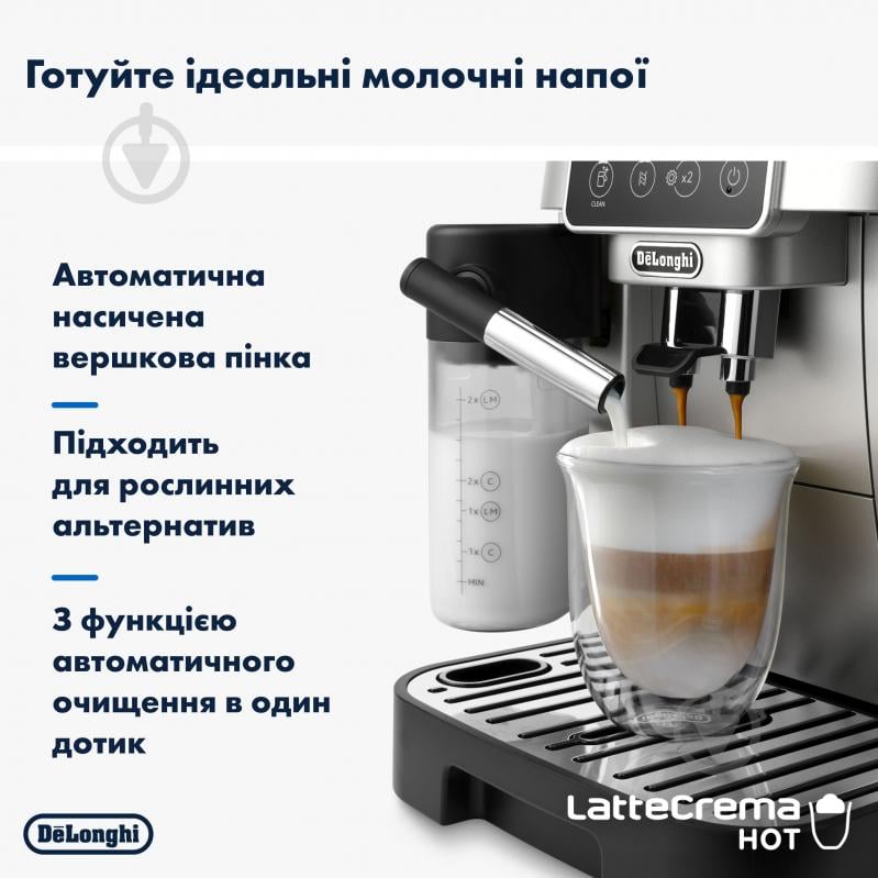 Кофемашина Delonghi ECAM220.80.SB Magnifica Start - фото 4