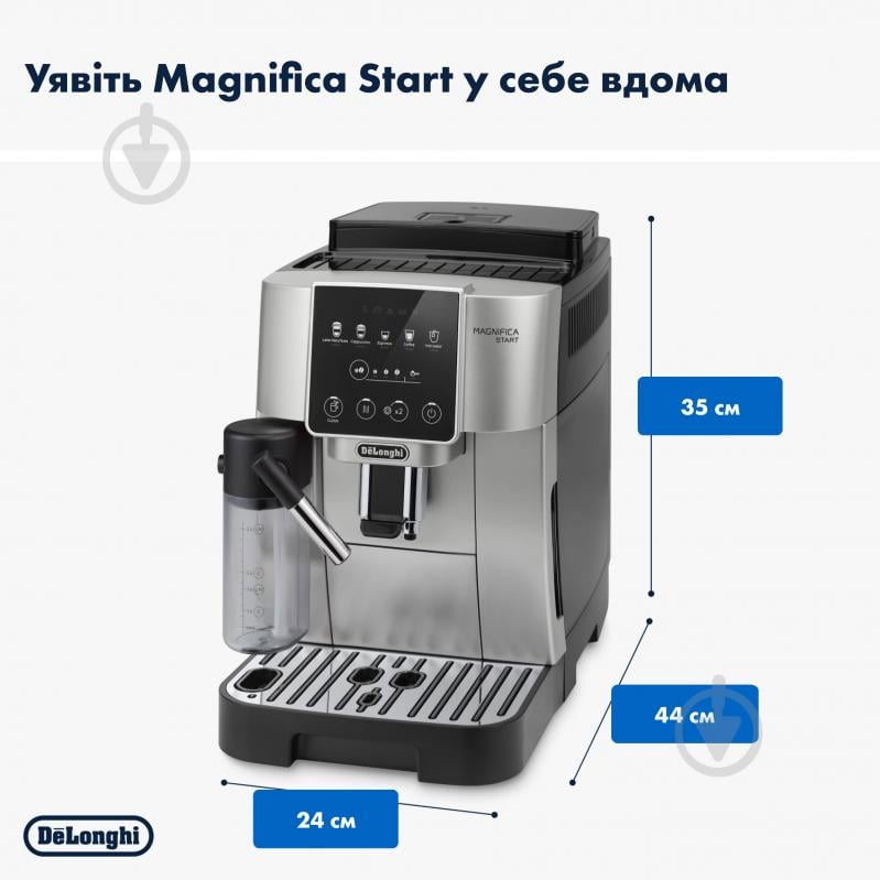 Кофемашина Delonghi ECAM220.80.SB Magnifica Start - фото 6