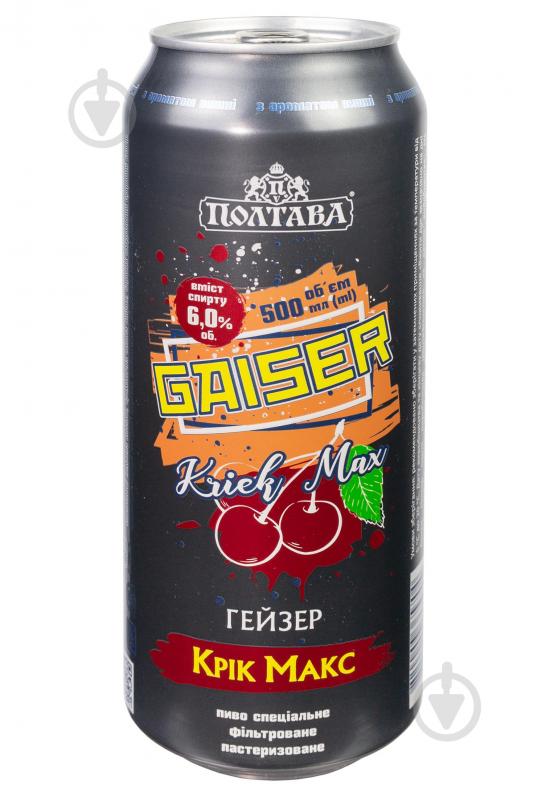 Пиво Полтавпиво GAISER Kriеk MAX спеціальне фільтроване 0,5 л - фото 1