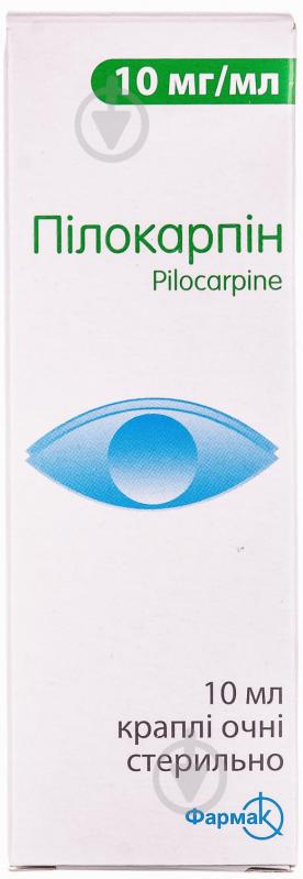 Пилокарпин крапли 10 мг/мл 10 мл - фото 3