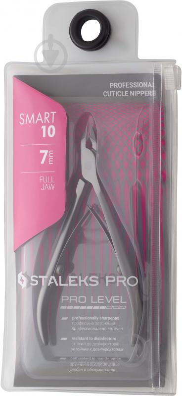 Кусачки STALEKS професійні для шкіри SMART 10 7мм NS-10-7 - фото 5