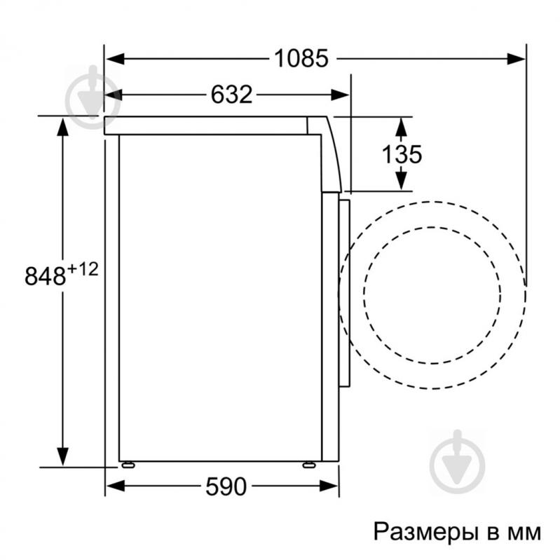 Пральна машина Siemens WM16XDH1OE - фото 5