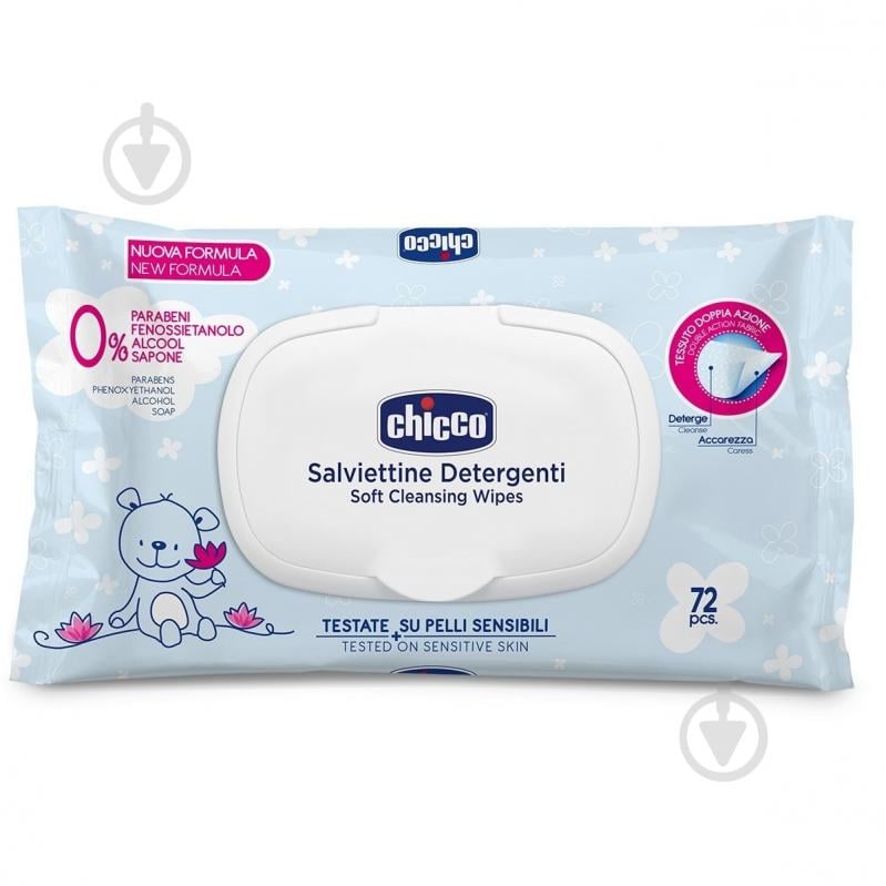 Дитячі вологі серветки Chicco м'які очищаючі 72 шт. - фото 1 Дитячі вологі серветки Chicco м'які очищаючі 72 шт. - фото 1
