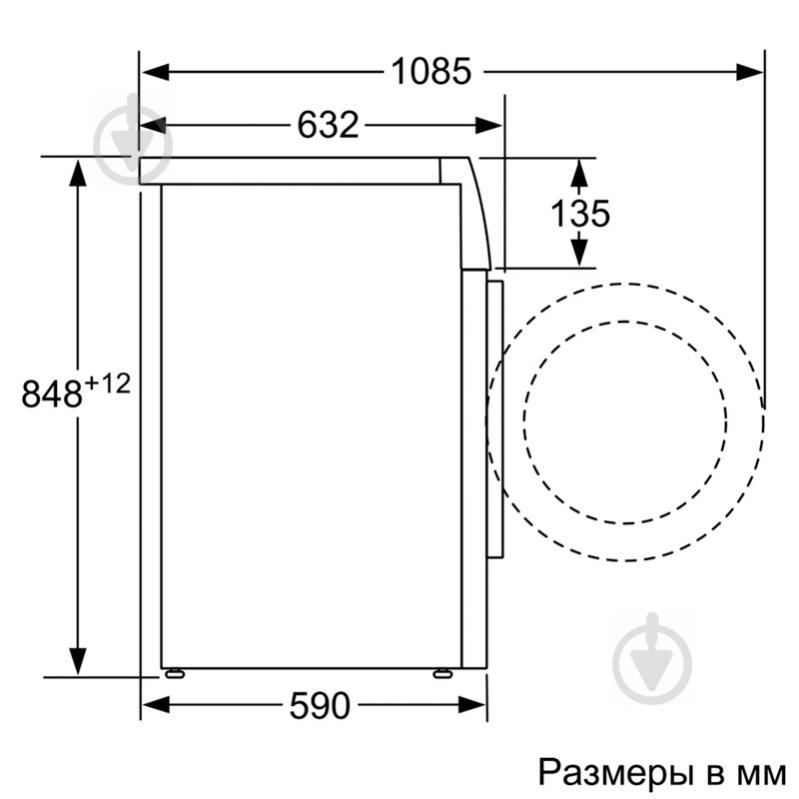 Пральна машина Siemens WM16XEH1OE - фото 8