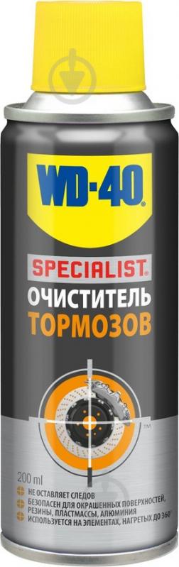 ᐉ  универсальная WD-40 Specialist белая 200 мл • Купить в е .