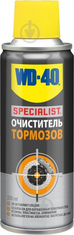 Смазка универсальная WD-40 Specialist белая 200 мл - фото 1