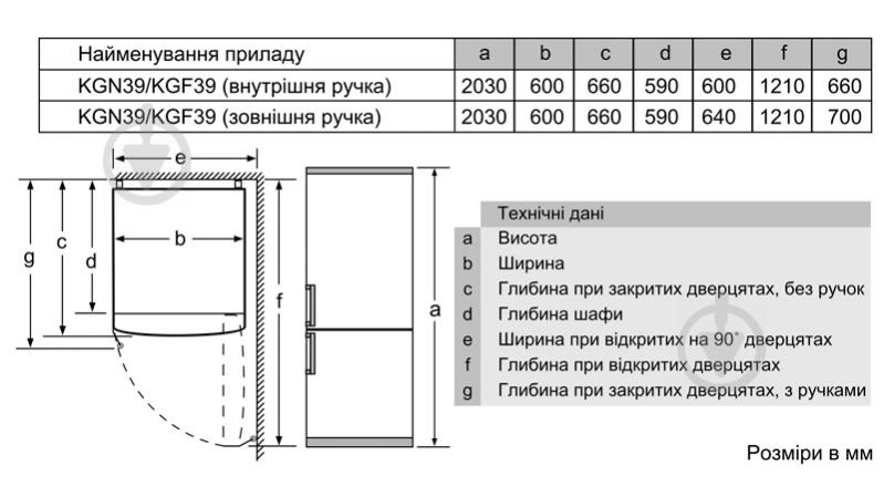 Холодильник Siemens KG39NAW306 - фото 7