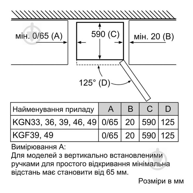 Холодильник Siemens KG39NAW306 - фото 8