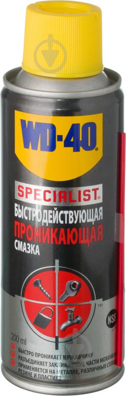 WD-40 SPECIALIST 200 мл - фото 1