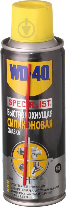 Быстросохнущая силиконовая смазка WD-40 Specialist 200 мл - фото 1