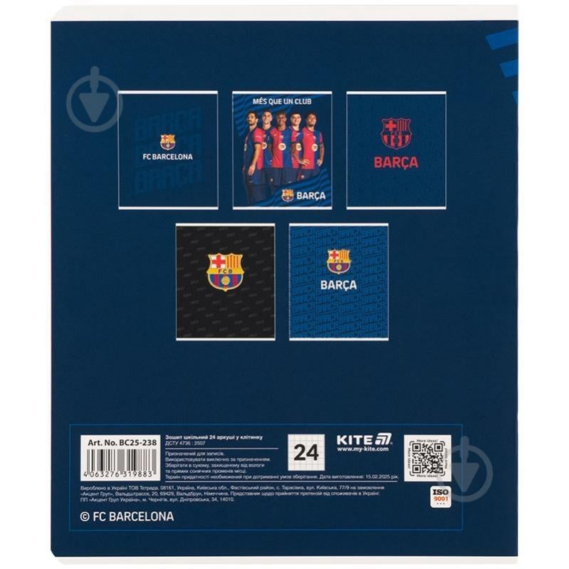 Набір зошитів 24 арк. клітинка FC Barcelona 5 шт. KITE - фото 6