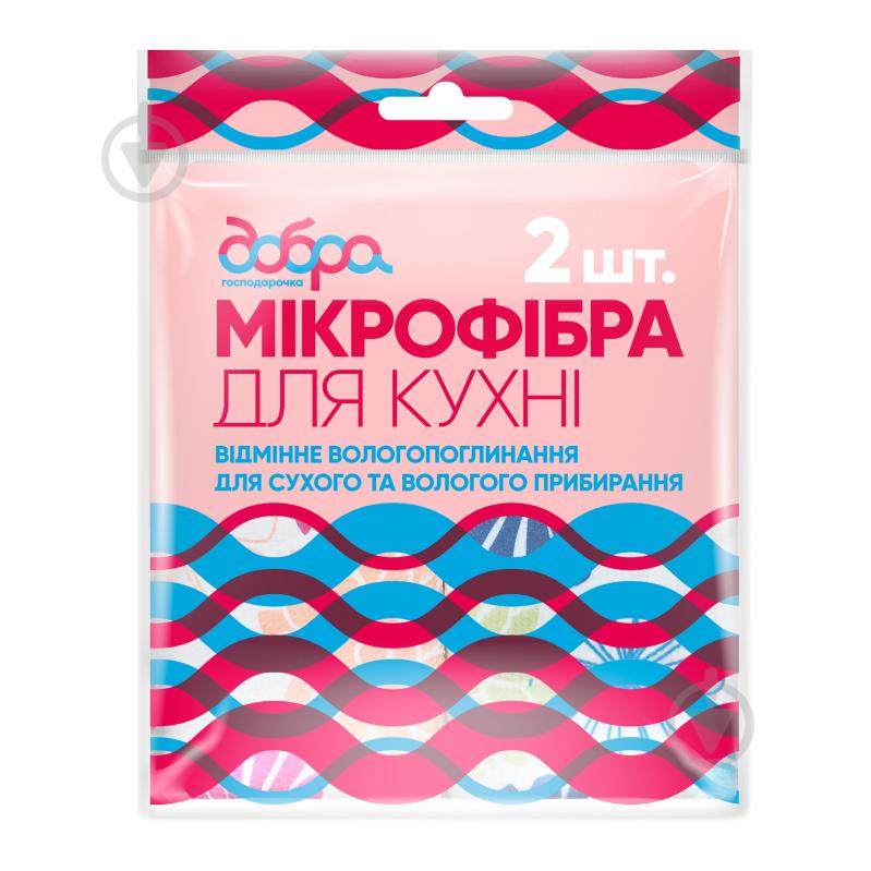 Набор салфеток Добра господарочка из микрофибры для кухни 30х35 см 2 шт./уп. белые - фото 1