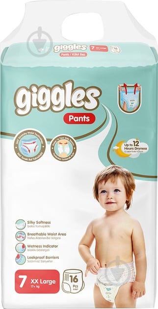 Подгузники-трусики Giggles XX Large 7 17+ кг 16 шт. - фото 1