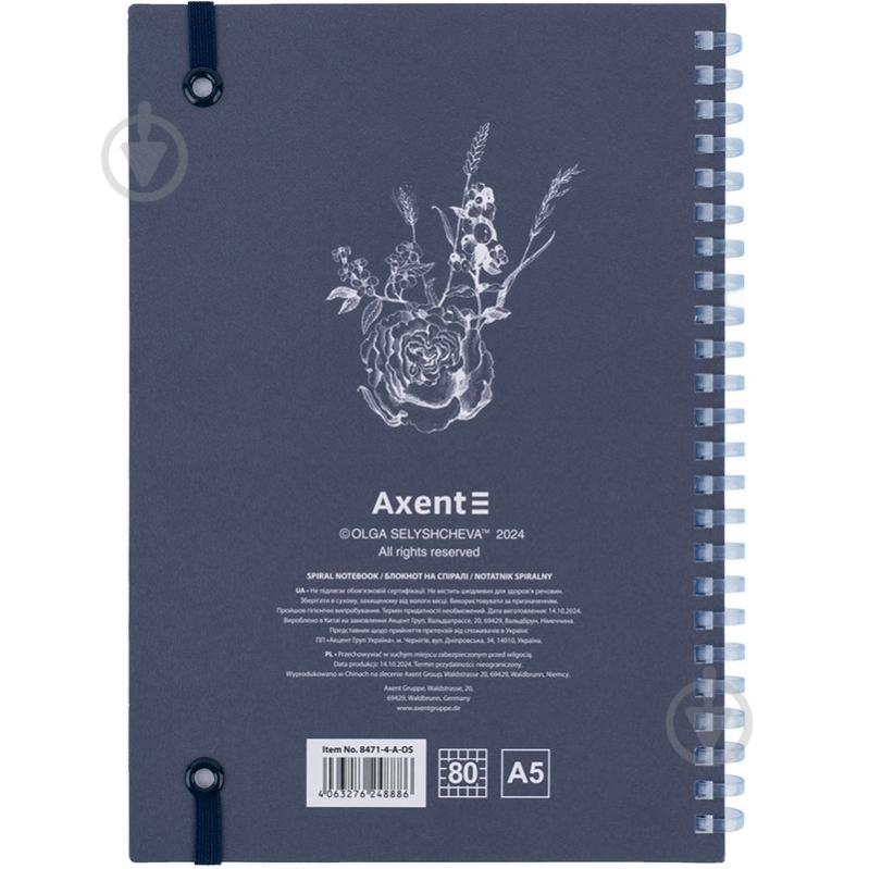 Блокнот Axent А5 80 арк. клітинка OS Blue garden - фото 4