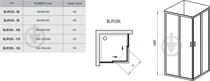 Душевая кабина Ravak Blix BLRV2K-120 полированный алюминий GRAFIT 1XVG0C00ZH - фото 3