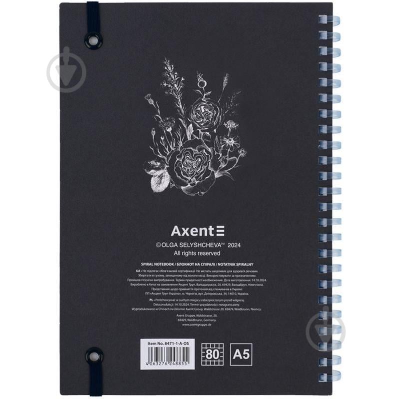 Блокнот Axent А5 80 арк. клітинка OS Gold Cat - фото 4 Блокнот Axent А5 80 арк. клітинка OS Gold Cat - фото 4