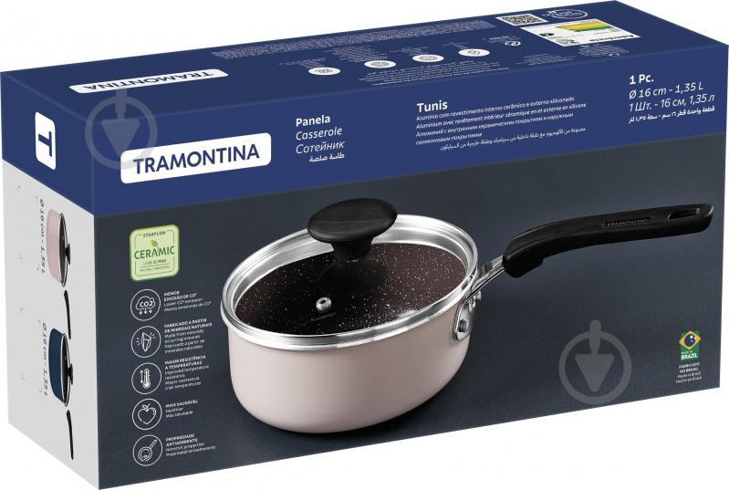 Ковш с крышкой Tramontina Tunis 1.35 л Blue (28723/116) - фото 2