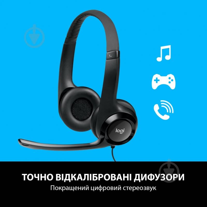 Гарнитура Logitech H390 USB black (981-000406) - фото 3