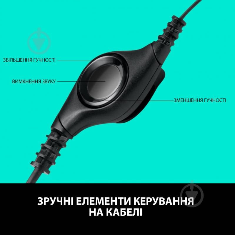 Гарнитура Logitech H390 USB black (981-000406) - фото 4