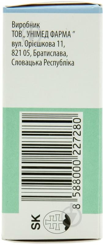 Бримонал краплі 0,2 мг/мл 10 мл - фото 2