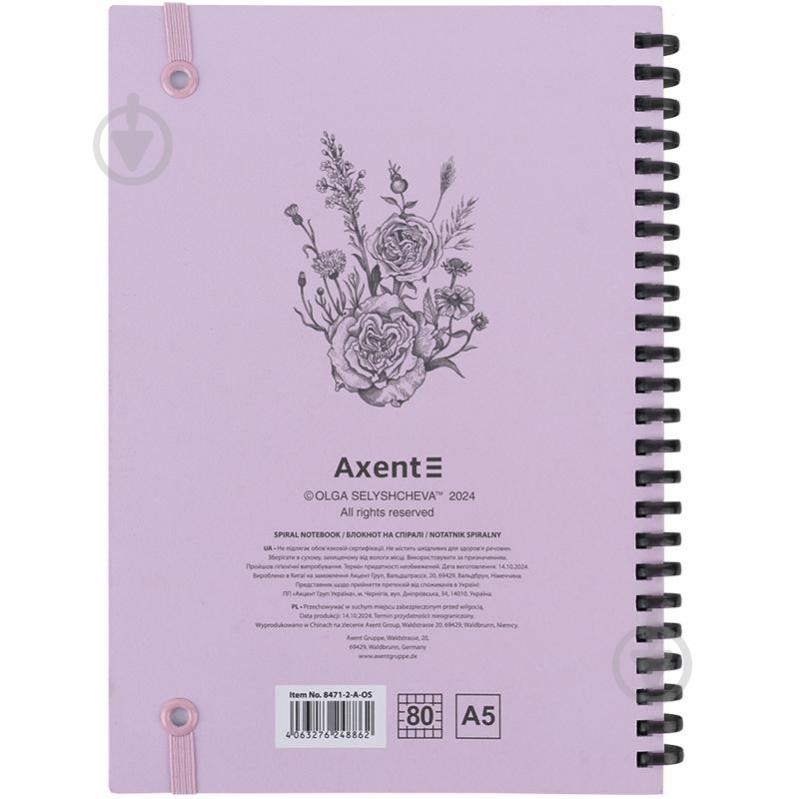 Блокнот Axent А5 80 лист. клетка OS Pink Roses - фото 4