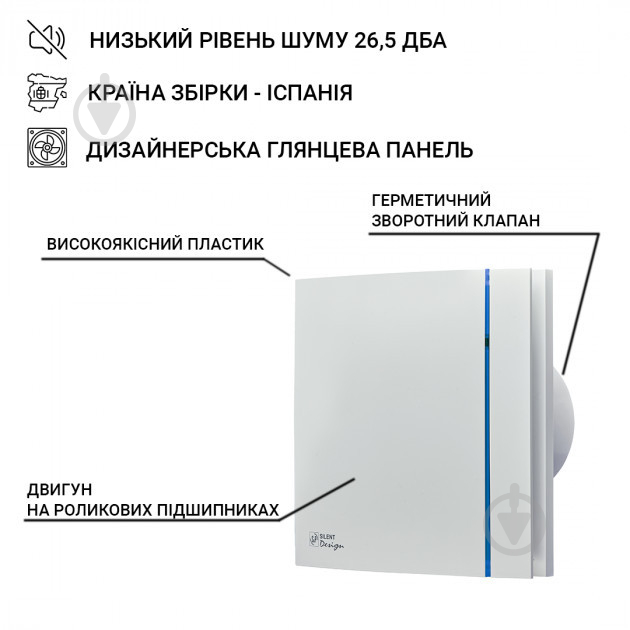 Витяжний вентилятор Soler&Palau для ванної кімнати з таймером і датчиком вологості SILENT-100 CHZ DESIGN - фото 2