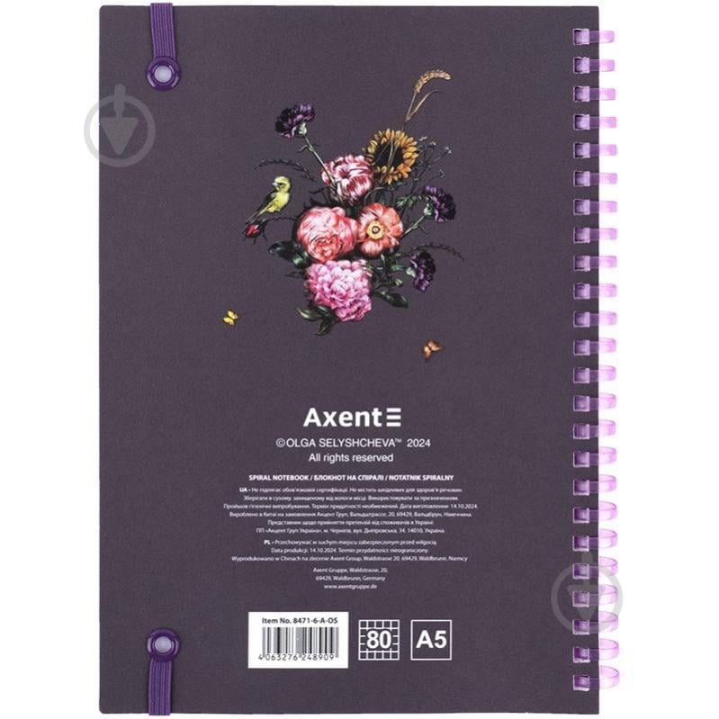 Блокнот Axent А5 80 лист. клетка OS Purple field - фото 4