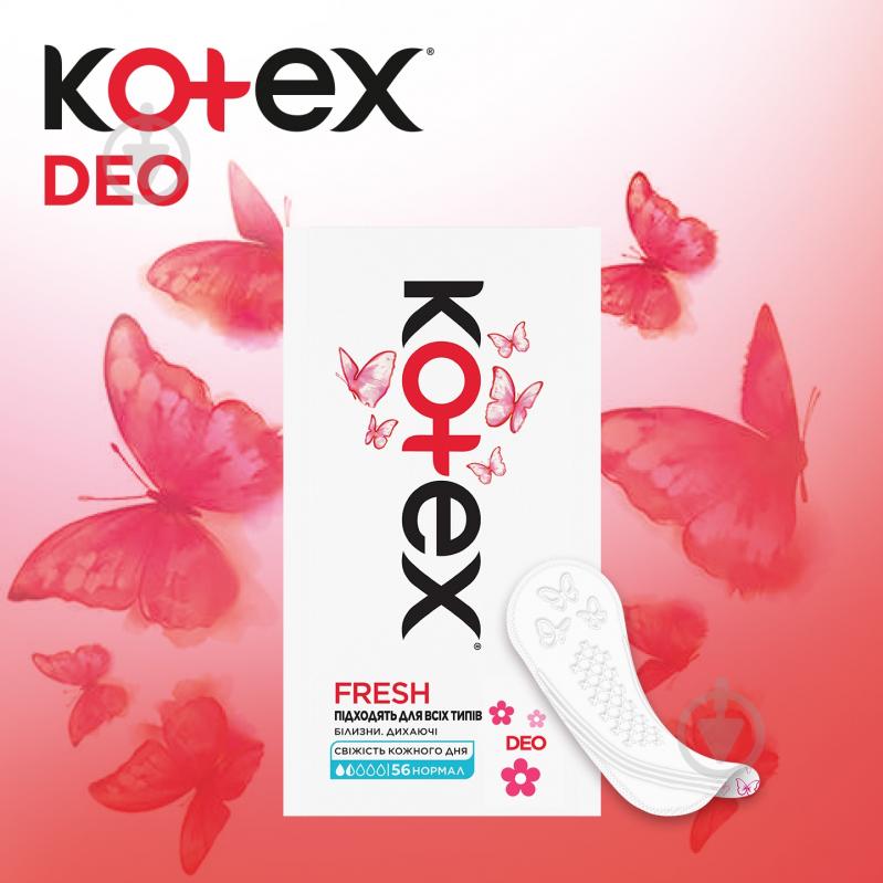 Прокладки гигиенические Kotex Deo 56 шт. - фото 3