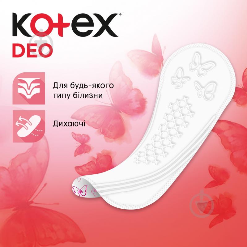 Прокладки гигиенические Kotex Deo 56 шт. - фото 4