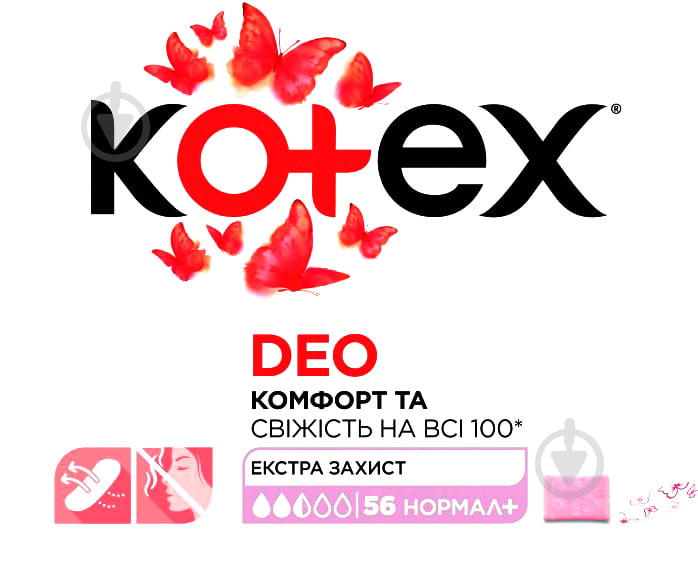 Прокладки гігієнічні Kotex Deo 56 шт. - фото 1