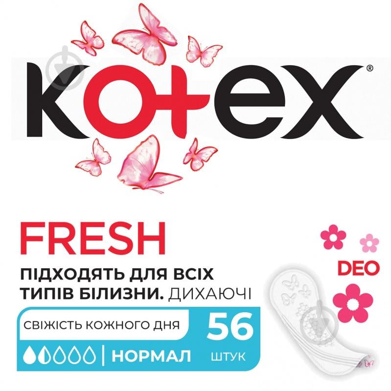 Прокладки гигиенические Kotex Deo 56 шт. - фото 1