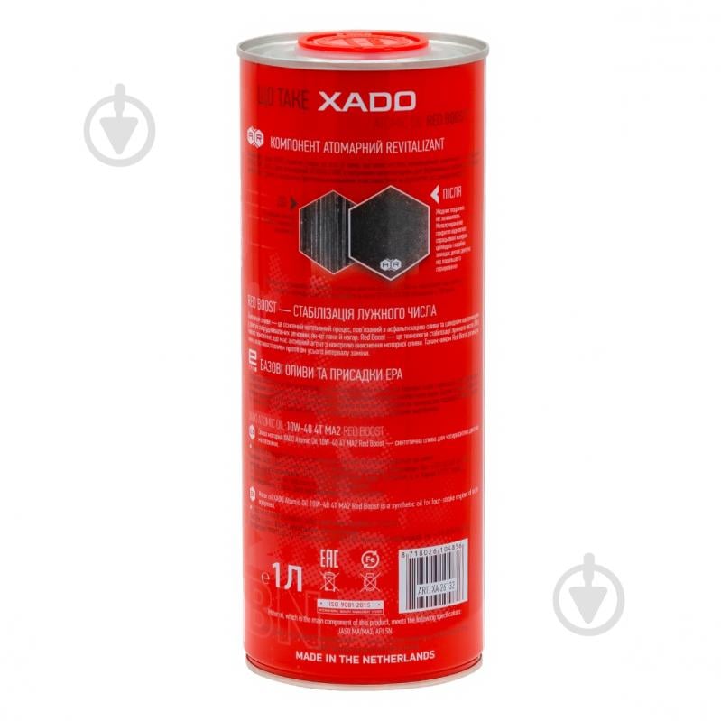 Моторна олива синтетична XADO 4T MA2 Red Boost 10W-40 1 л (ХА 26132) - фото 2
