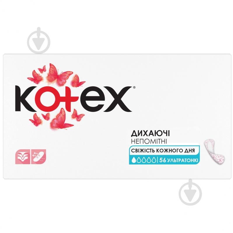 Прокладки ежедневные Kotex ultra slim 56 шт. - фото 1