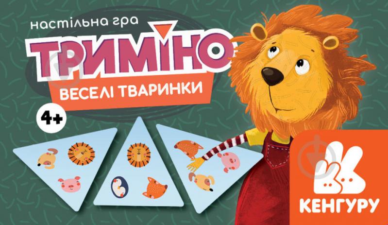 Игра настольная Кенгуру Тримино. Веселые животные 440170 - фото 1