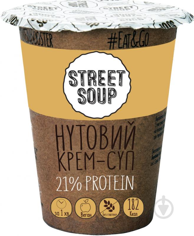 Крем-суп STREET SOUP Street Soup Нутовий 50 г 50 г - фото 1