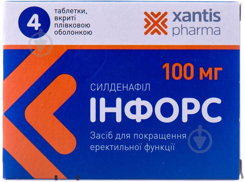 Инфорс №4 таблетки 100 мг - фото 1