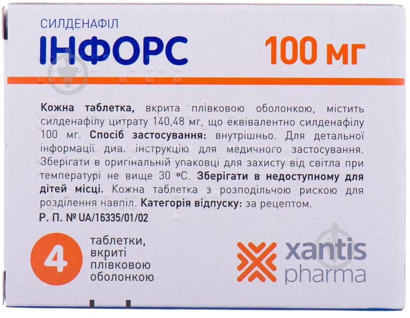 Инфорс №4 таблетки 100 мг - фото 2