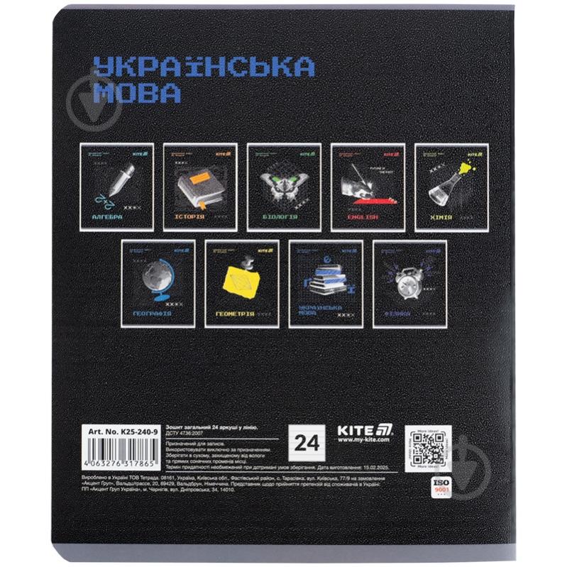 Зошит предметний 24 арк. лінійка Techno українська мова KITE - фото 6