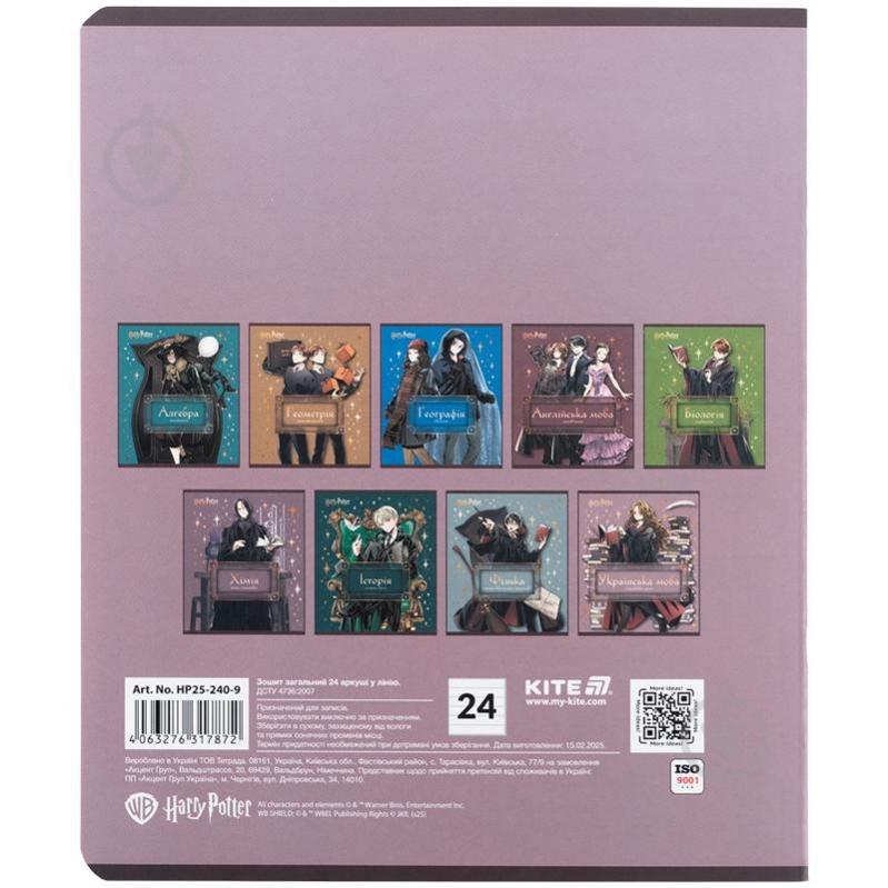 Тетрадь предметная 24 лист. линейка HP украинский язык KITE - фото 6 Тетрадь предметная 24 лист. линейка HP украинский язык KITE - фото 6