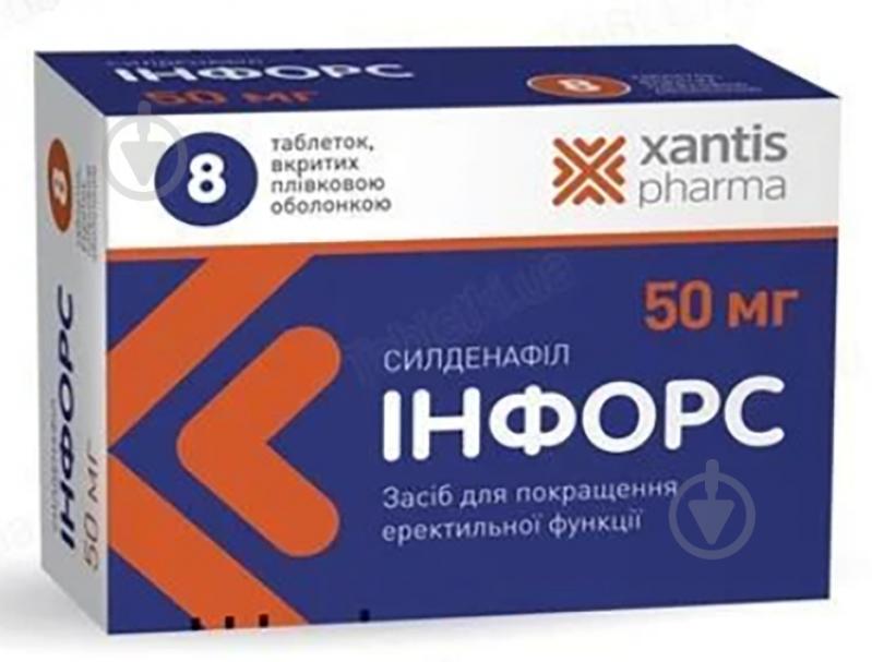 Инфорс №1 таблетки 50 мг - фото 1 Инфорс №1 таблетки 50 мг - фото 1